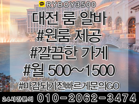 서신동바알바,서신동보도사무실,서신동여우알바,서신동퍼블릭알바,서신동테이블알바,서신동업소알바,서신동룸싸롱알바,서신동단기알바,서신동장기알바,서신동밤알바
