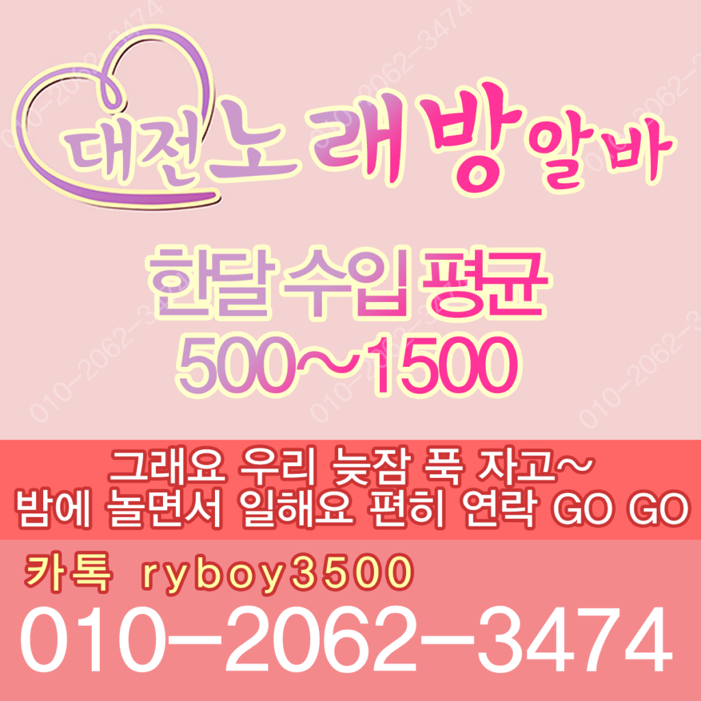 덕진구룸고정,덕진구여성알바,덕진구노래방알바,덕진구노래방보도,덕진구노래방도우미,덕진구노래방고정,덕진구야간알바,덕진구투잡알바,덕진구당일알바,덕진구유흥알바