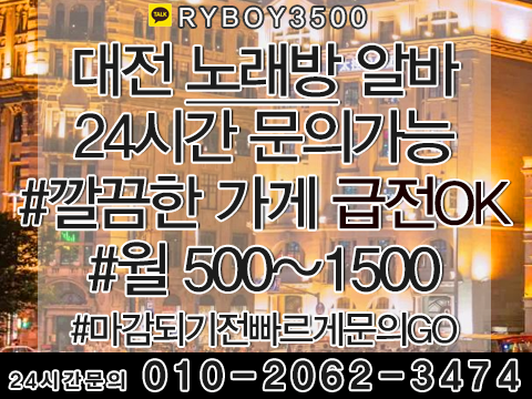 천안서북구단기알바,천안서북구장기알바,천안서북구밤알바,천안동남구룸알바,천안동남구룸보도,천안동남구룸도우미,천안동남구룸고정,천안동남구여성알바