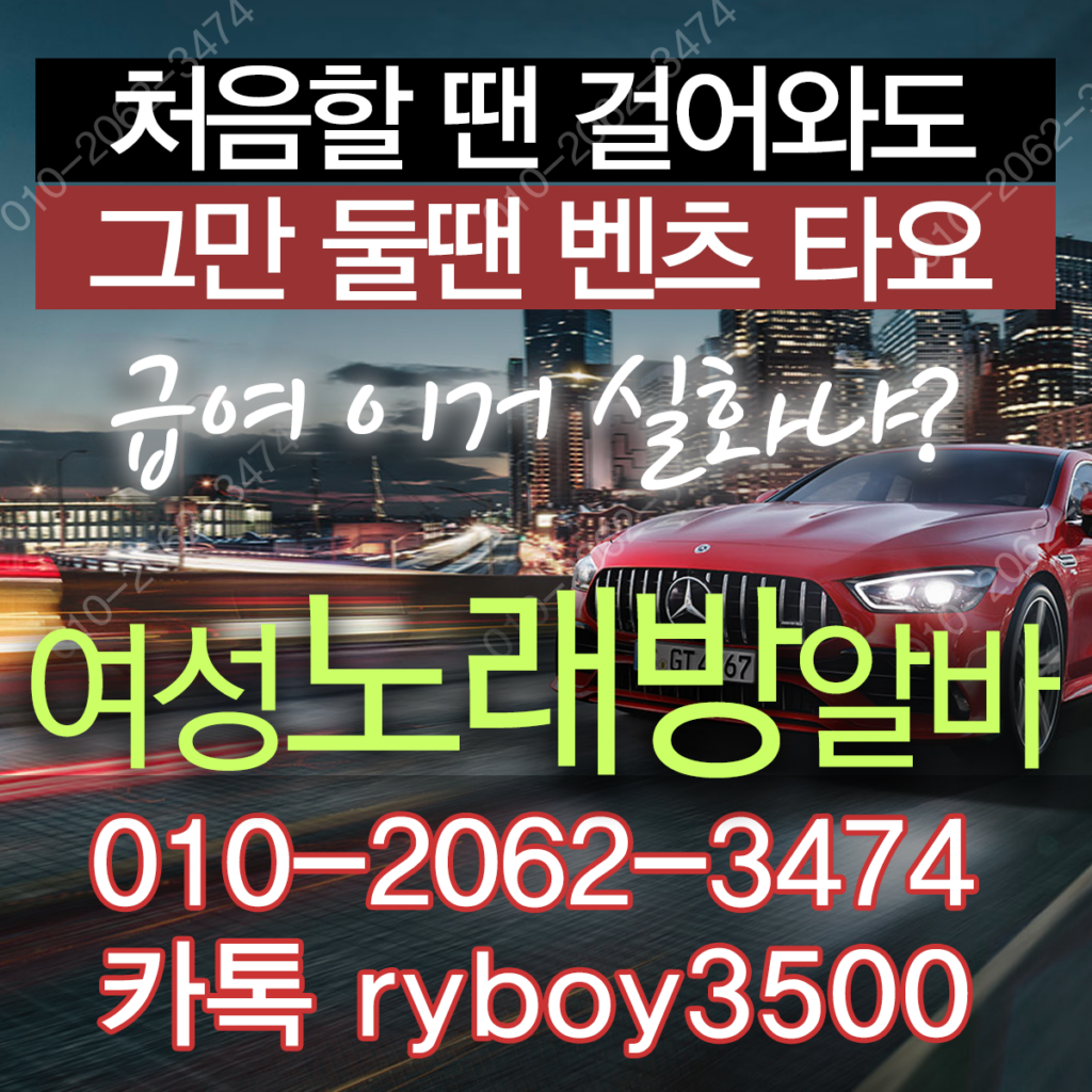 불당동bar알바,불당동업소알바,불당동고소득알바,불당동투잡알바,불당동대학생알바,불당동바알바,불당동보도사무실,불당동여우알바,불당동퍼블릭알바,불당동테이블알바