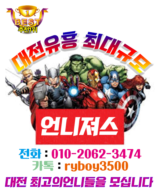 처인구야간알바,처인구투잡알바,처인구당일알바,처인구유흥알바,처인구bar알바,처인구업소알바,처인구고소득알바,처인구투잡알바,처인구대학생알바,처인구바알바,처인구보도사무실